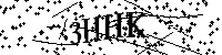 Merci de saisir les lettres et les chiffres ci-dessous