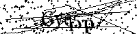 Inserire le lettere e i numeri qui sotto