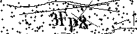 Bitte die Buchstaben und Zahlen unten eingeben