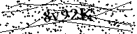 Inserire le lettere e i numeri qui sotto