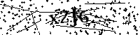 Bitte die Buchstaben und Zahlen unten eingeben