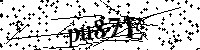 Inserire le lettere e i numeri qui sotto