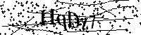 Inserire le lettere e i numeri qui sotto