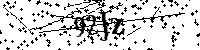Bitte die Buchstaben und Zahlen unten eingeben