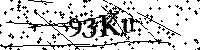 Inserire le lettere e i numeri qui sotto
