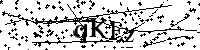 Bitte die Buchstaben und Zahlen unten eingeben
