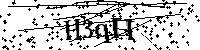 Inserire le lettere e i numeri qui sotto