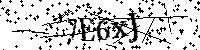 Inserire le lettere e i numeri qui sotto