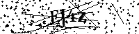 Bitte die Buchstaben und Zahlen unten eingeben