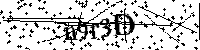 Inserire le lettere e i numeri qui sotto