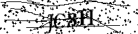 Inserire le lettere e i numeri qui sotto