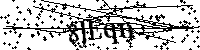 Inserire le lettere e i numeri qui sotto