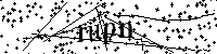 Inserire le lettere e i numeri qui sotto