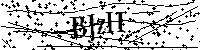 Inserire le lettere e i numeri qui sotto