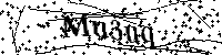 Merci de saisir les lettres et les chiffres ci-dessous