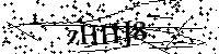 Inserire le lettere e i numeri qui sotto