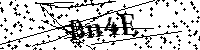 Inserire le lettere e i numeri qui sotto