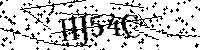 Inserire le lettere e i numeri qui sotto