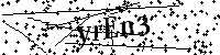 Inserire le lettere e i numeri qui sotto