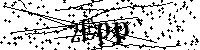 Merci de saisir les lettres et les chiffres ci-dessous