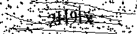 Inserire le lettere e i numeri qui sotto